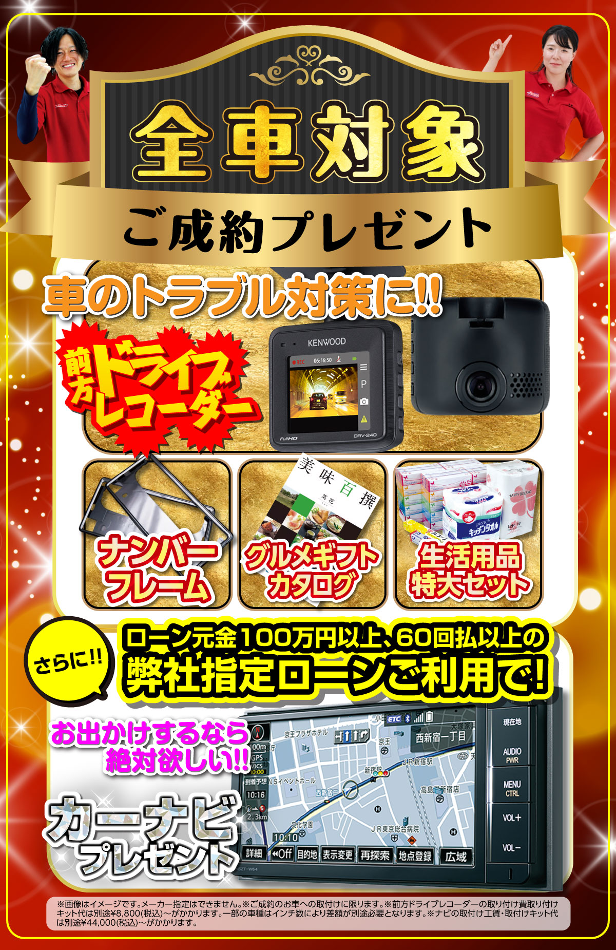 給油作業に新革命！！｜HAYAMARU ハヤマルクン ※別途御見積