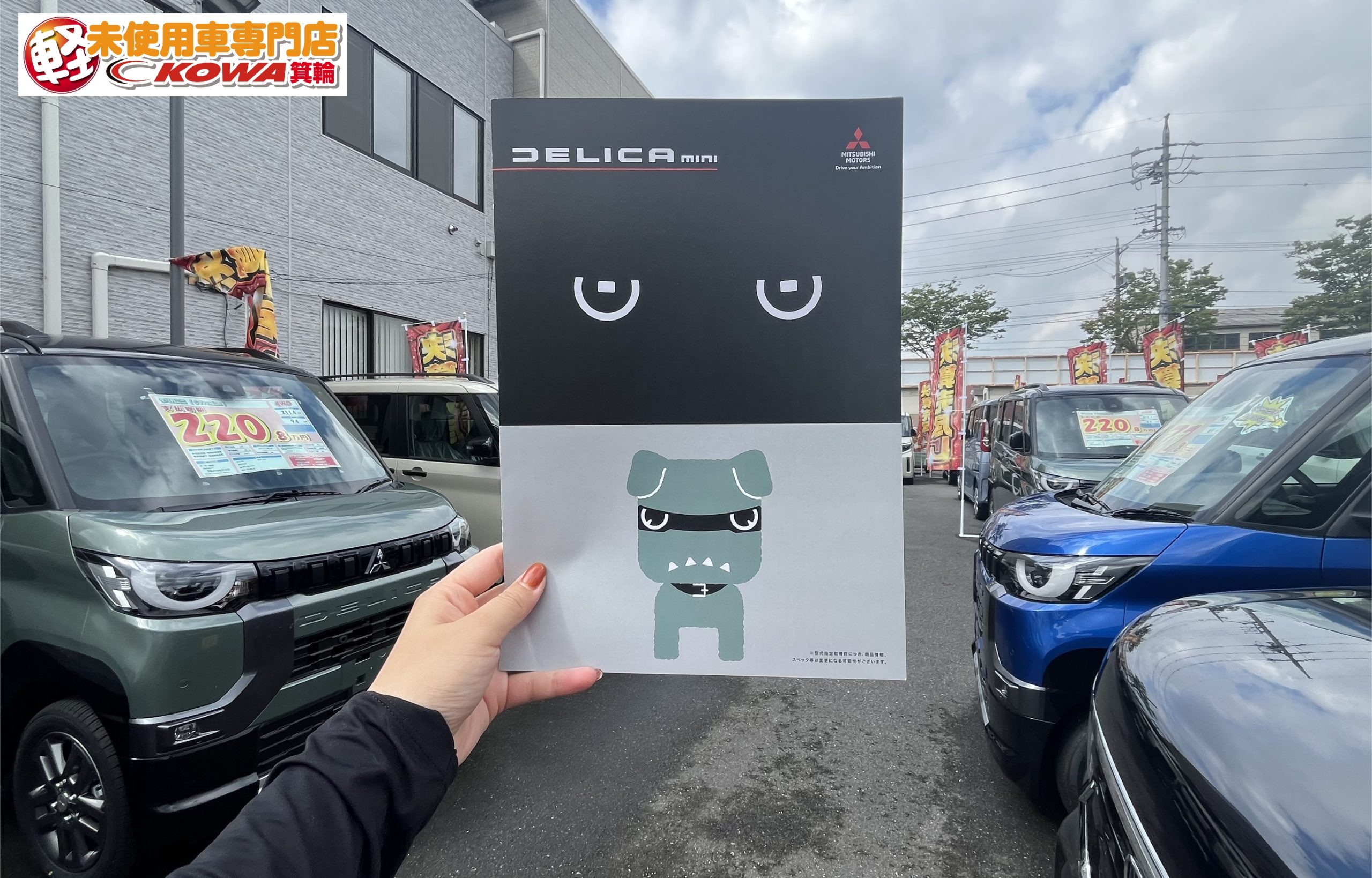 🚙✨ついに発表されました✨🚙